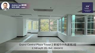 Grand Central Plaza Tower 2 Office For Lease｜新城市中央廣場2座寫字樓出租 | 編號 Ref.:0043410