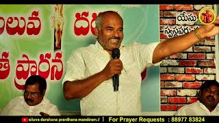 SEMI CHRISTMAS MESSAGE PASTOR.ESSA GAARU SATHUPALLI MANDIRAM 28/11/24