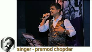 jaanam mere jaanam karaoke for female singers by pramod chopdar.