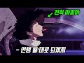 깨지 않는 꿈을 꾸는 남자 [카우보이 비밥] - TV판과 극장판까지 한번에 몰아보기