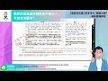 🚀【112年最新修法系列】20分鐘快速掌握最新『刑法』修法 ✅歡迎索取10頁_最新『刑法』修法講義，line私訊小編直接拿 👉 https lin.ee wku4v1n