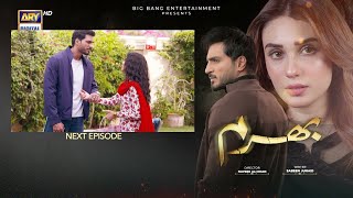 Bharam  Episode 39Teaser | Bharam Episode 39Promo | Drama Bharam Review 39| Reviews TV