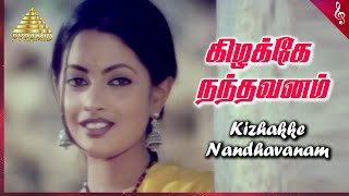 Kizhakke Nandavanam Video Song | Taj Mahal Tamil Movie Songs | Manoj | Riya Sen | A R Rahman
