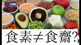 多倫多生活點滴，Toronto Life Mystyle ,冬至大過年，食素唔等於食齋，點選擇齋菜館的開心分享