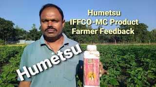 Humetsu, IFFCO MC product, Results of Humetsu on Brinjal,  Farmer's feedback