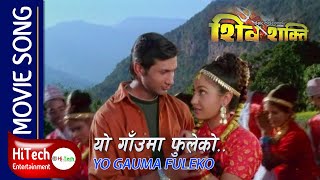 Yo Gauma Phooleko | Shiva Shakti | Nepali Movie | Nikhil Upreti | Sajja Mainali Rajesh Hamal