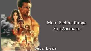 Lyrics : Tujhe Rab Mana | Rochak Kohli | Shaan | Baaghi 3 | Tiger S, Shraddha K | Super Lyrics |