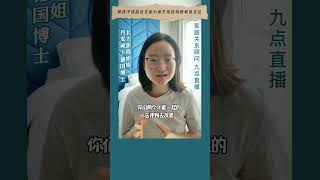 妈妈这样说，女儿才愿听 #青春期