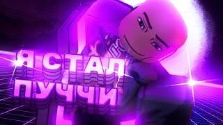 [YBA] Я стал Пуччи на 24 ЧАСА... | Your Bizarre Adventure Roblox