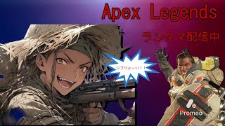 【apex】ちょっと頭痛が痛い系男すぃ