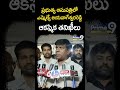 ప్రభుత్య ఆసుపత్రిలో ఎమ్మెల్యే జయనాగేశ్వరరెడ్డి ఆకస్మిక తనిఖీలు mla jaya nageswara reddy prime9