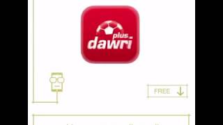 A4  - تطبيق لمشاهدة الدوري السعودي / Dawri Plus