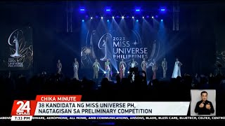 38 kandidata ng Miss Universe PH, nagtagisan sa preliminary competition | 24 Oras