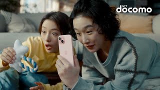 NTT docomo iPhone 15 CM 「うちの子」篇 15秒