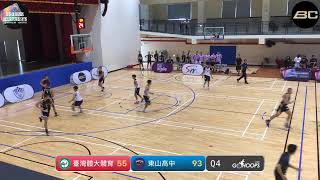 20230429 柏釧盃 13:00 臺灣體大體育系 VS 東山高中-3