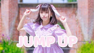 【しらす+】JUMP UP【踊ってみた】