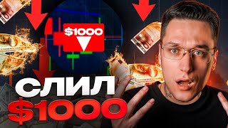 🔥 БИНАРНЫЕ ОПЦИОНЫ СТРАТЕГИЯ: КАК НАЧАТЬ ЗАРАБАТЫВАТЬ