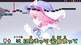 ᴴᴰ【東方Vocalカラオケ】彷徨いの冥～天～【少女フラクタル】【インスト版(ガイドメロディ付)】