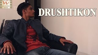 Drushtikon | Inspirational Short Film | मराठी लघु चित्रपट | Six Sigma Films