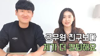 역대급 롯데 사내복지제도... 롯무원이라 불리는 이유ㅣ대기업 사무직 롯데마트 [서비스 기획 업무]ㅣ직업인의 보통 하루_EP2