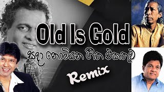 Sri Lankan Old Song Hip Hop ReMix | DJ USHAN | 🇱🇰