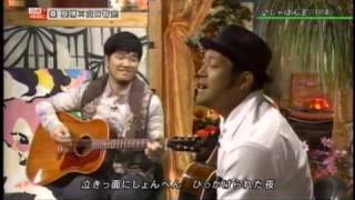 秦基博 ＆ 山口智充 / しゃぼん玉 10