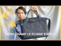 REVIEW TIME! Longchamp Le Pliage Energy Size M