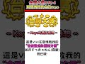 用關西腔對助手君告白的koyo~【博衣こより／hakui koyori】【博衣小夜璃中文翻譯精華】【台詞大賞中日雙語字幕】 hololive中文翻譯 koyori