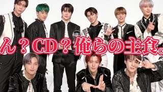 【NCT127/엔시티127】この方たちは、主食がCDです #2 【口から音源】