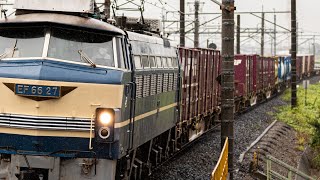 72レ EF66 27+コキ 吉川通過