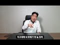 이 세상에서 제일 믿을 수 있는사람 믿을 수 없는사람 알려드립니다