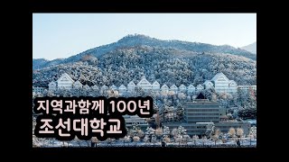 ep23) 4K 지역과함께100년!!  학생과 미래로!! \