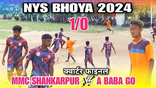 क्वार्टर फाइनल | MMC Shankarpur 🆚 A Baba Go | At - Bhoya Football match 2024