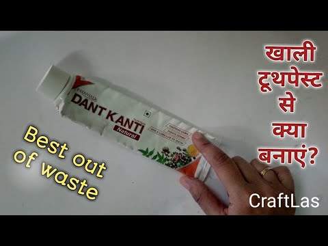 Empty Toothpaste Tube Reuse Idea Girly | Best Out Of Waste | CraftLas Empty Toothpaste Tube Reuse Idea Girly | Best Out Of Waste | CraftLas