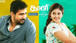 Kaali (Tamil Movie) | Special Promo | Vijay Antony | Sunaina | Anjali