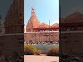 Vlog 86 -Somnath Jyotirlinga #god #viral #friends #incredibleindia #india #shorts #shiv #travel