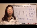 漢字姓名學：属兔的人不能用這兩個字，格局太小，只能當配角？