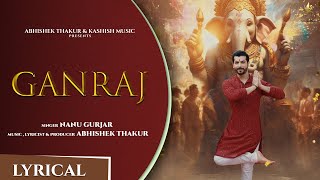 Ganraj : Sharad Malhotra Lyric Video | Abhishek Thakur | Nanu Gurjar | Ganesha Song 2024