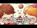 『絵本読み聞かせ』🍫みんな笑顔に🌟　見て、聞いて楽しく学べる絵本動画　チョコレートも子供たちも笑顔になる物語