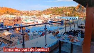 عين تموشنت ميناء بني صاف  la marina restaurant port de benisaf