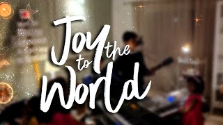 Joy to the World || Christmas Song 2022 || Life Eternal Kids
