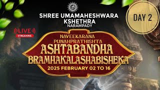 NARAMPADY SHREE UMAMAHESHWARA KSHETHRA  PUNAR PRATHISHTA  ASHTABANDHA BRAMHAKALASHABISHEKA