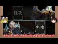 【シャドウバース】無尽の人形遣い 外界の理のクリスタルキャノンwwwwww【ゆっくり実況プレイ shadowverse】