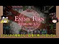 【シャドウバース】無尽の人形遣い 外界の理のクリスタルキャノンwwwwww【ゆっくり実況プレイ shadowverse】