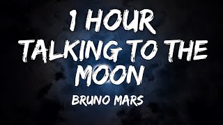 Bruno Mars - Talking to the Moon (Lyrics) 🎵1 Hour Loop