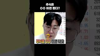 승률이 80%가 넘었는데 고민이 생겼다는 시청자