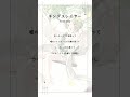 【vocal only】原キーで【キングスレイヤー マイキp】歌ってみた【そあ🍀】 キングスレイヤー マイキ 様 アカペラ アカペラで歌ってみた 歌ってみた 高校生 そあ🍀 歌い手