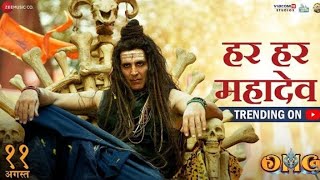 Har Har Mahadev - OMG 2 | Akshay Kumar & Pankaj Tripathi | Vikram Montrose, Shekhar Astitwa