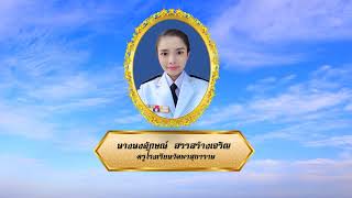 บทเรียนคอมพิวเตอร์ช่วยสอน (CAI) วิชาวิทยาการคำนวณ