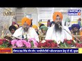 🔴hd live patna sahib katha live takhat sri harimandir ji patna sahib bihar 21.02.2025